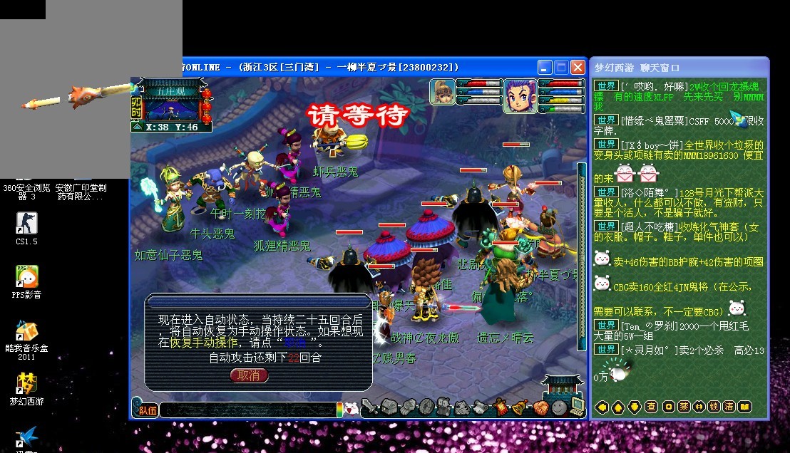 的紧密防守 的紧密防守