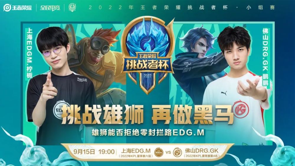 如何在这场 如何在这场